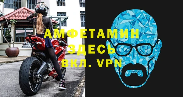 меф VHQ Богданович