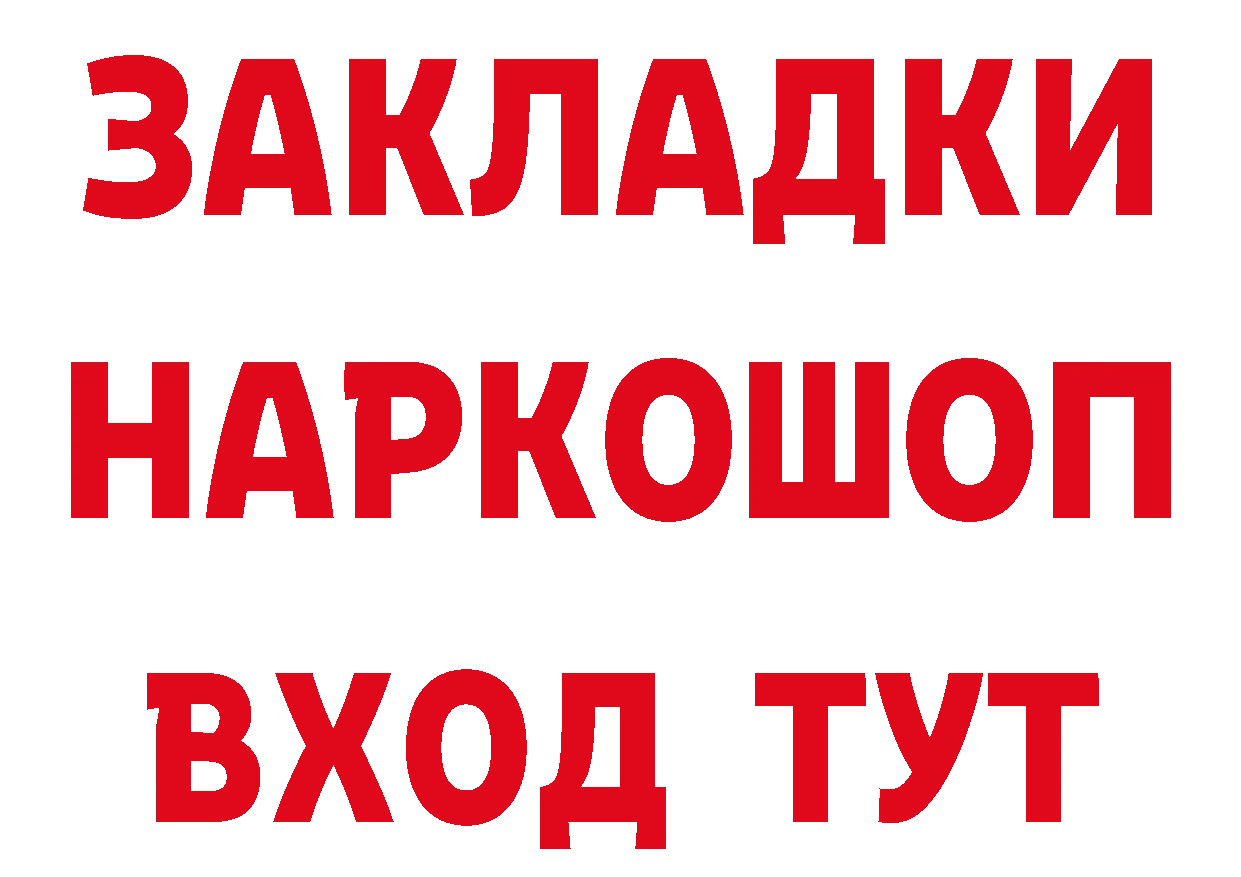 ТГК концентрат маркетплейс маркетплейс мега Лиски