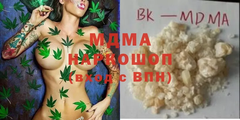 МДМА crystal  это клад  Лиски 